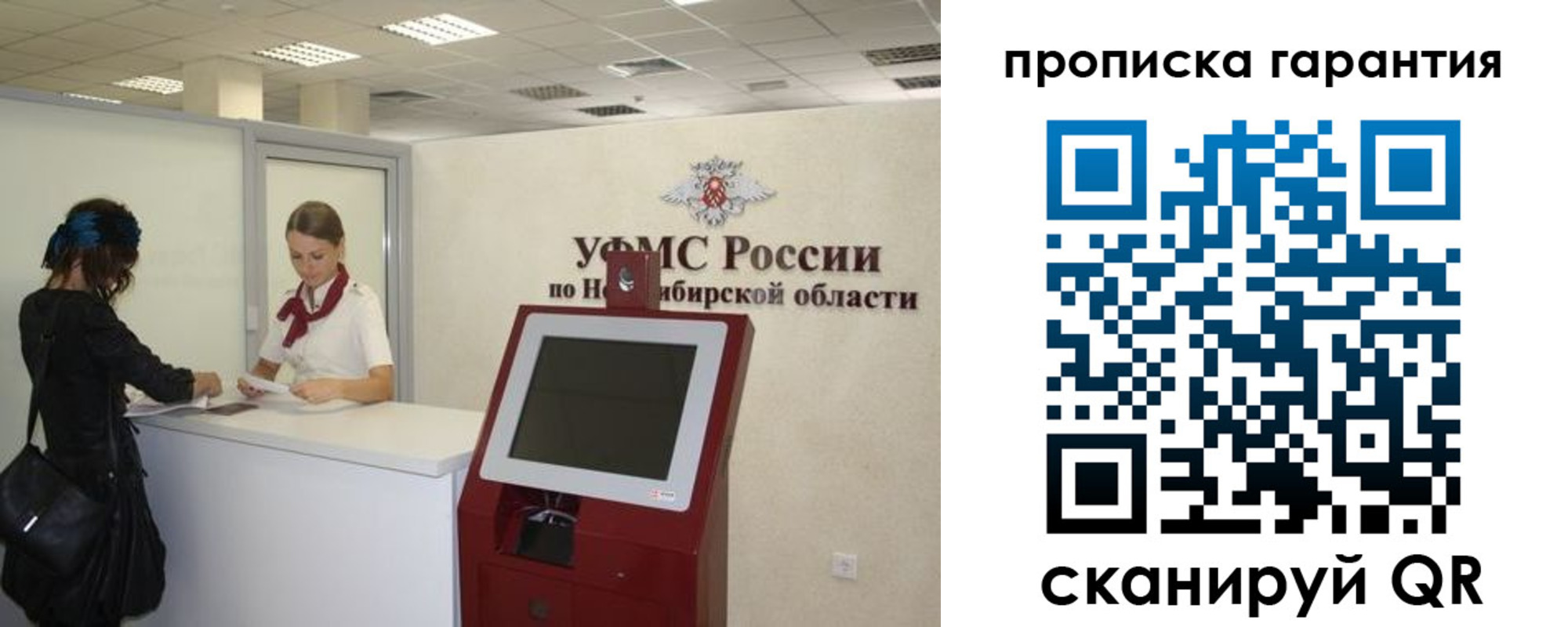 временная регистрация госуслуги в Усинске