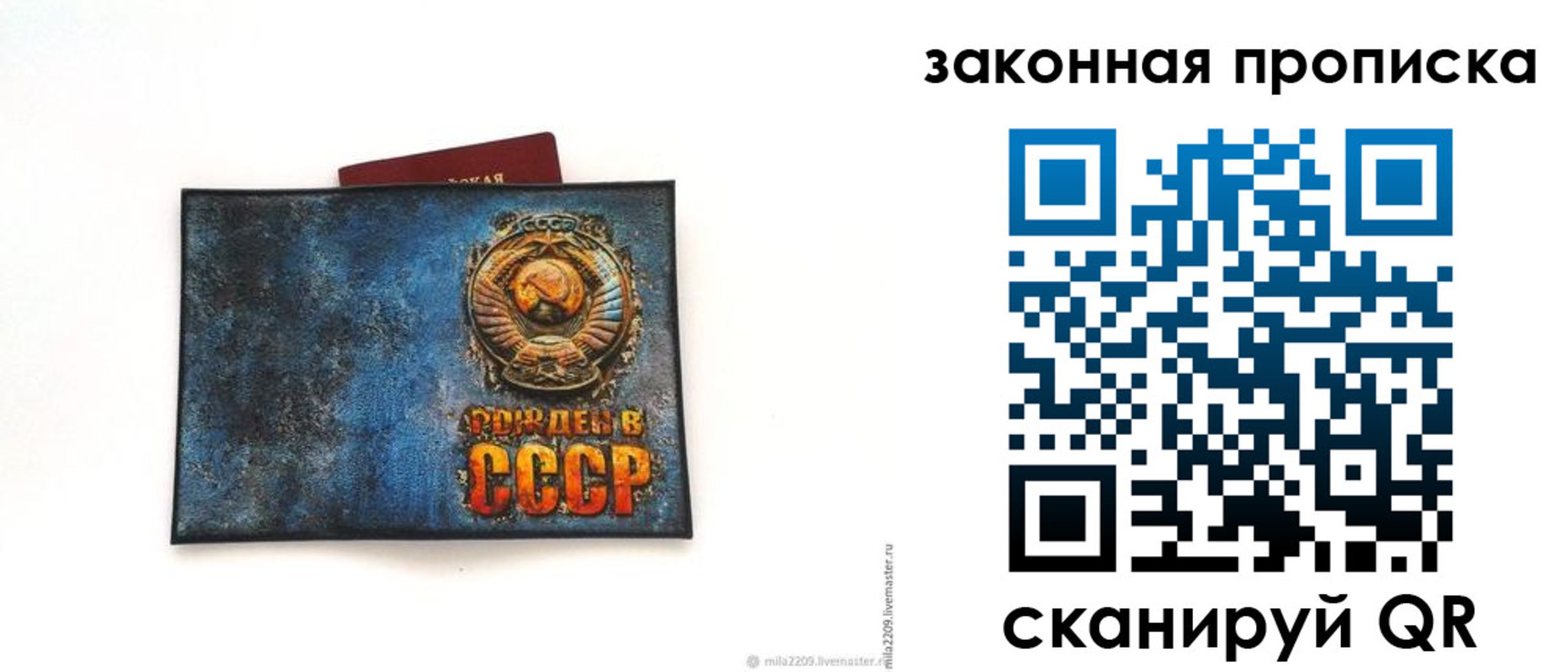 временная регистрация для всех в Усинске
