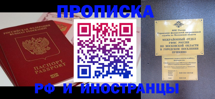 форма 3 в Усинске